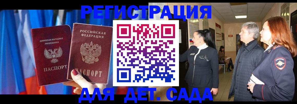временная регистрация собственник в Урайе